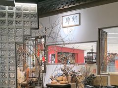 -顾乡私房菜(金沙天街店)