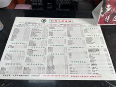 -仁信双皮奶(东川路店)