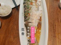-花舍·新派粤菜·西餐·下午茶(亚运村·鸟巢店)