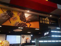 -麦当劳(郑州东高铁站店)