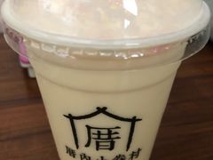 -厝内小眷村(新北万达店)