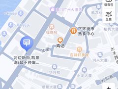 -下环街市熟食中心