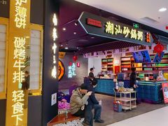 -凯德MALL(西直门店)
