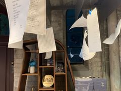 -思南书局·诗歌店