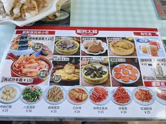 -服务大楼冷面(延大店)