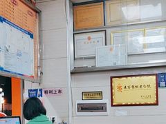 -舒记粉店(七星路店)