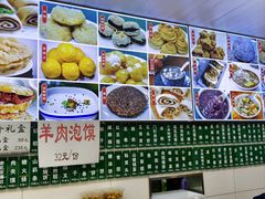 -白魁老号饭庄(交道口店)