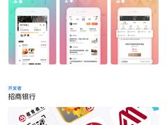 -招商银行(北京东三环支行)