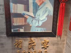 -程府宴(南长街四合院店)