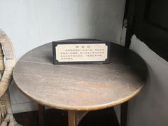 -沈从文故居