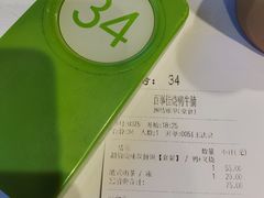 -百事佳烧鸭牛腩(上海虹桥站店)
