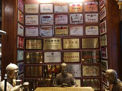 -新兴园饺子馆(河南街店)