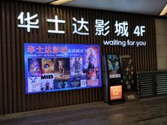 -浦江城市生活广场(江月路店)