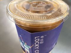 拿铁咖啡-幸运咖(公园茂直营店)