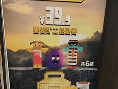 -麦当劳(正定瑞天店)