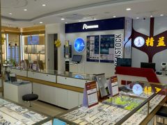 -精益眼镜(广埠屯店)