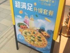 -乐凯撒披萨(中心书城店)