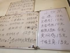 -清真宏玉祥黄门脸餐厅(华荫东里店)