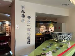 -海碗居(王府井店)