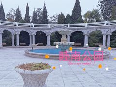-睦南公园