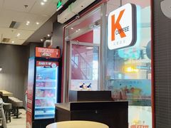 -肯德基(保定嘉德万达店)