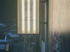 -Again Coffee Roaster(香蜜湖店)