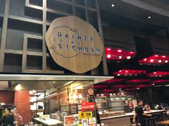 -天府小面馆(Emporium)