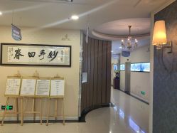 -希思特医疗美容医院