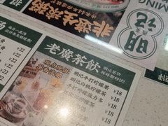 -西关明记肠粉(荔枝湾店)