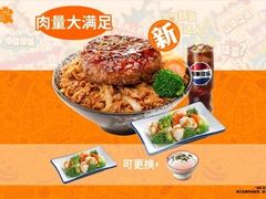 -吉野家(维明街店)