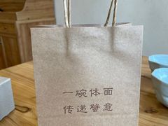 -九忠祥小笼馆(保利时光里店)