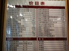 菜单-恩宁刘福记(东华东路店)