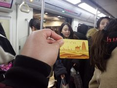 -安远门(地铁站)