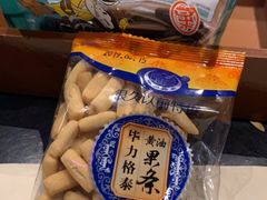 -很久以前羊肉串(昌里路三钢里店)
