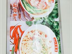 -一一刀削面(书院路店)