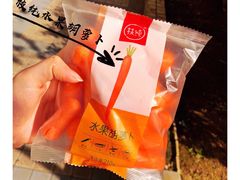 -Olé精品超市(北京合生汇店)