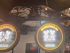 -胖哥俩肉蟹煲(杭州下沙学林街店)