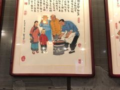 -天兴居(鲜鱼口街店)