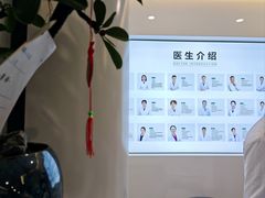 -北京地坛口腔门诊部