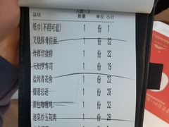 -花漫里亲民日式餐厅(万象城店)