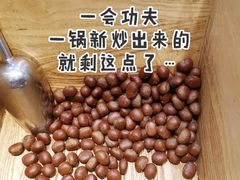 -粒上皇(上海瞿溪路店)