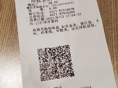 -知味观(湖滨总店)