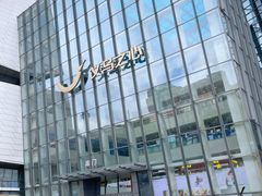 -义乌之心城市生活广场