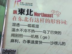 -龙塔