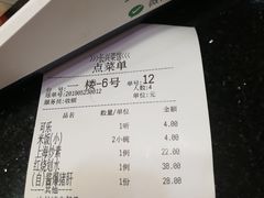 账单-长兴菜馆(高桥店)