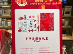 -city'super超·生活(国金中心商场店)