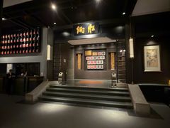 -炳胜品味(海印总店)