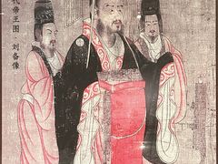 -四川博物院