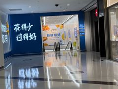 -沃尔玛(建设路店)