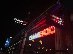 -Bamboo Bar & Grill Restaurant